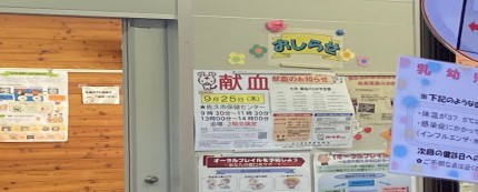 399535a65acfb57997023764185b0570