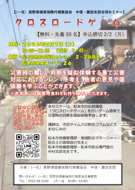 d25eb91ac7a6638f3f603bc2695f2e3d